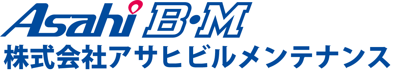 株式会社アサヒビルメンテナンス