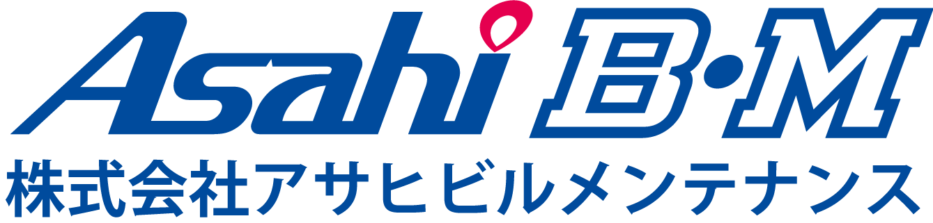 株式会社アサヒビルメンテナンス